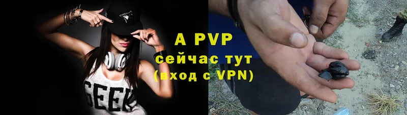 Купить наркотики Златоуст Каннабис  Alpha-PVP  Гашиш 